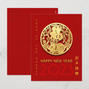 Cartes Pour Fêtes Annuelles Gold Chine papier découpé Rabbit Année Choisir la 