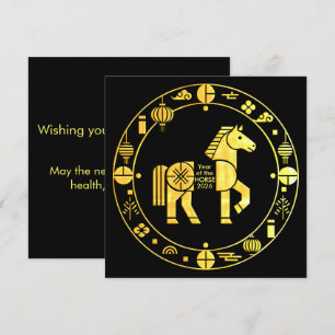 Cartes Pour Fêtes Annuelles Gold Chinese nouvelle année 2026