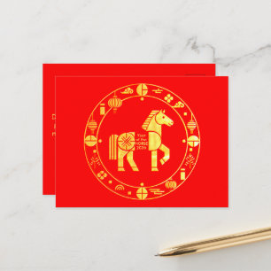 Cartes Pour Fêtes Annuelles Gold Chinese nouvelle année 2026
