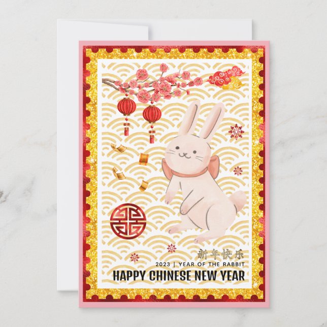 Cartes Pour Fêtes Annuelles Gold Papercut Rabbit chinois Nouvel An 2023 rose (Devant)