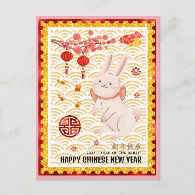 Cartes Pour Fêtes Annuelles Gold Papercut Rabbit chinois Nouvel An 2023 rose (Devant)
