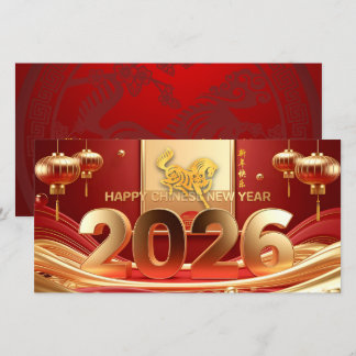Cartes Pour Fêtes Annuelles Golden Chinese New Year Horse 2026 FHC