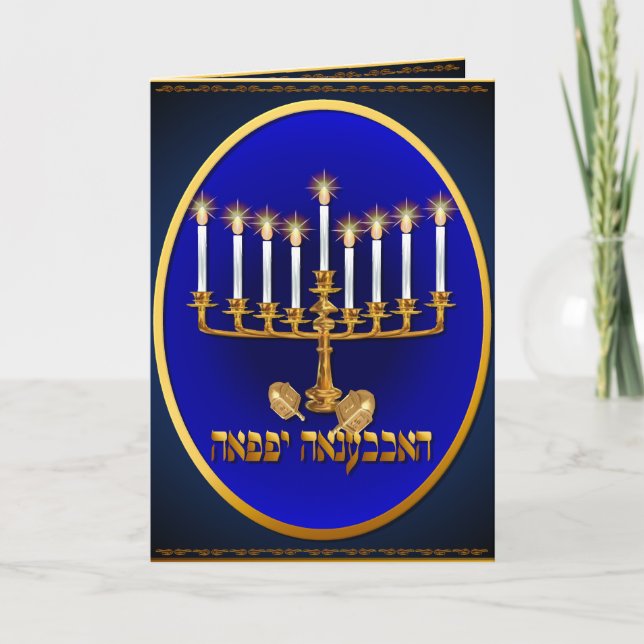 Cartes Pour Fêtes Annuelles Golden Hanukkah (Devant)