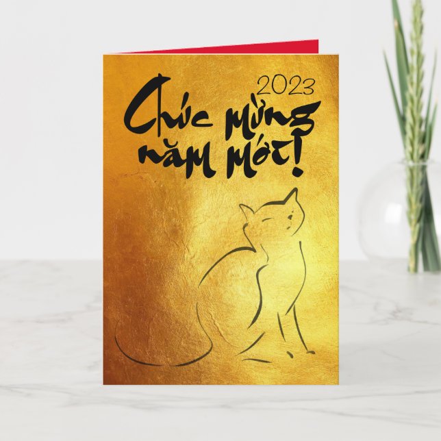 Cartes Pour Fêtes Annuelles Golden Lunar Vietnamese Cat Année 2023 VGC (Devant)