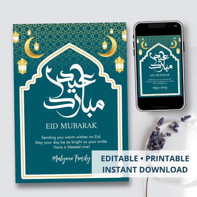 Cartes Pour Fêtes Annuelles Golden Mosque Frame Eid Mubarak Greeting Card (Créateur téléchargé)