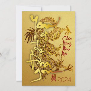 Cartes Pour Fêtes Annuelles Golden Vietnamese Dragon Nouvel An 2024 FHC