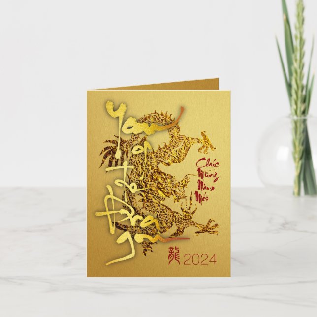 Cartes Pour Fêtes Annuelles Golden Vietnamese Dragon Nouvel An 2024 GC (Devant)