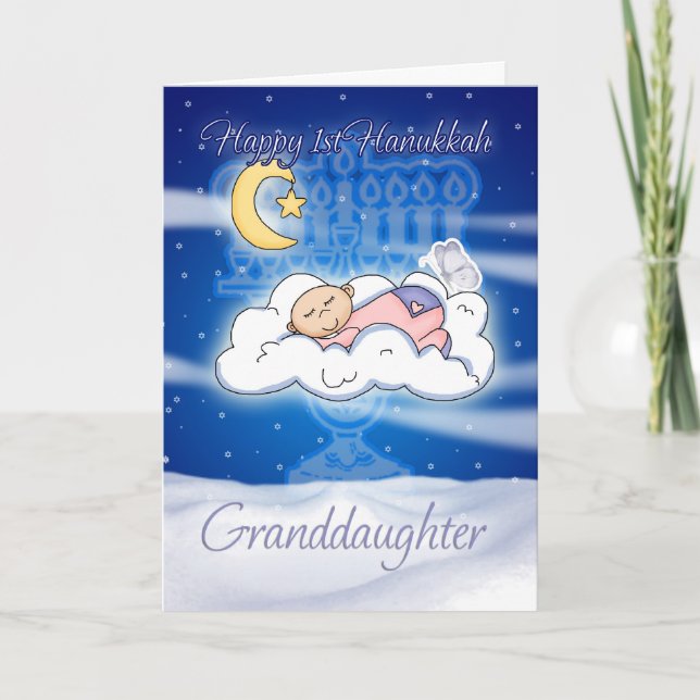 Cartes Pour Fêtes Annuelles Grandgirl 1st Hanoukka Card Baby (Devant)
