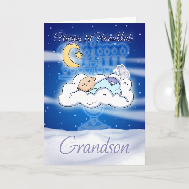 Cartes Pour Fêtes Annuelles Grandson 1er Hanoukka Card Baby (Devant)