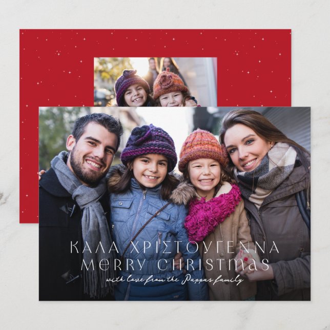 Cartes Pour Fêtes Annuelles Grec et anglais Joyeux Noël deux photo rouge (Devant / Derrière)