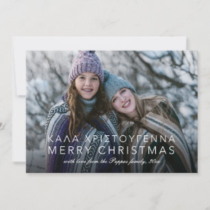 Cartes Pour Fêtes Annuelles Grec et anglais Joyeux Noël photo