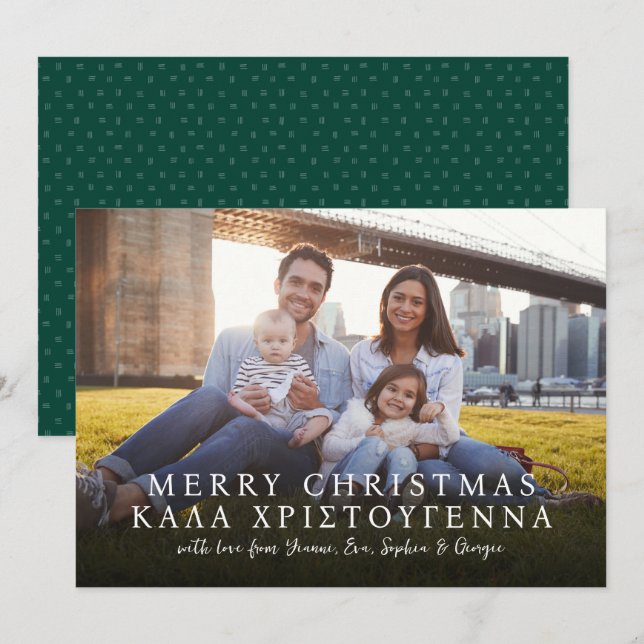 Cartes Pour Fêtes Annuelles Grec et anglais Joyeux Noël photo (Devant / Derrière)
