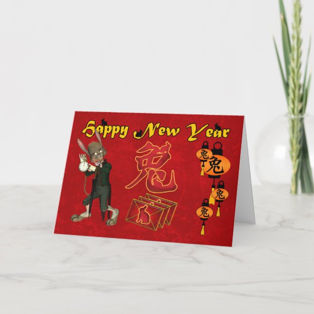 Cartes Pour Fêtes Annuelles Greeting chinois de 2011 (Devant)