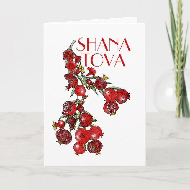 Cartes Pour Fêtes Annuelles Grenades Rosh Hashana (Devant)