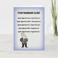 Guide de Rosh Hashanah