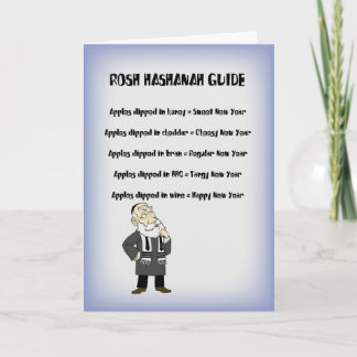 Cartes Pour Fêtes Annuelles Guide de Rosh Hashanah