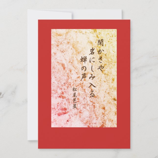 Cartes Pour Fêtes Annuelles Haiku de Basho (Devant)
