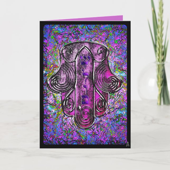 Cartes Pour Fêtes Annuelles Hamsa Fusion - Rosh Hashonah (Devant)