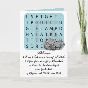 Cartes Pour Fêtes Annuelles Hanoukka/Chanukah Funny Définir Cette GELÉE