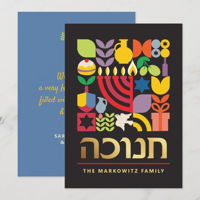 Cartes Pour Fêtes Annuelles Hanoukka Chanukah Menorah Etoiles juives Dreidel (Devant / Derrière)
