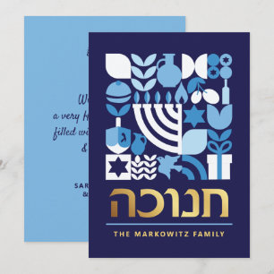 Cartes Pour Fêtes Annuelles Hanoukka Chanukah Menorah Etoiles juives Dreidel H