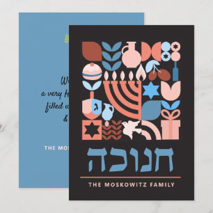 Cartes Pour Fêtes Annuelles Hanoukka Chanukah Symboles juifs modernes Fête