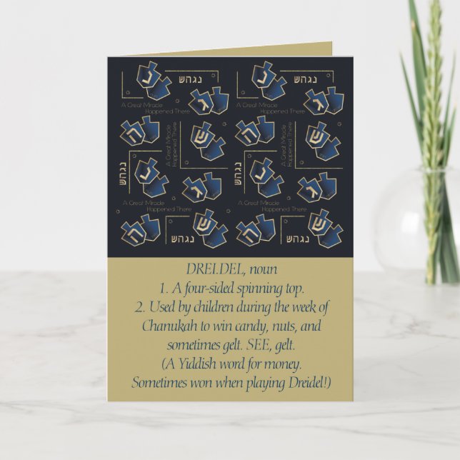 Cartes Pour Fêtes Annuelles Hanoukka Funny Dreidel Gold et Blue (Devant)