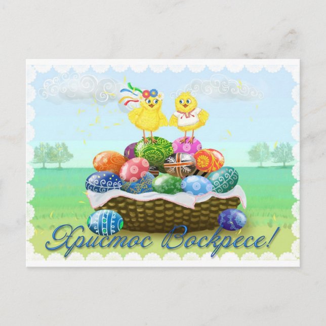 Cartes Pour Fêtes Annuelles Happy (Devant)