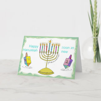 Cartes Pour Fêtes Annuelles _HAPPY_Hanoukka