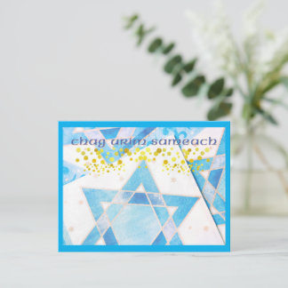 Cartes Pour Fêtes Annuelles Happy Hanukkah Holiday Postcard