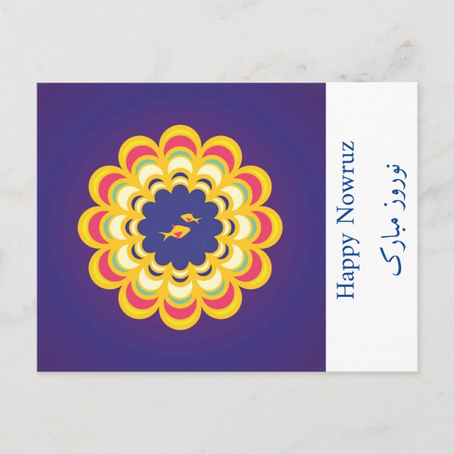 Cartes Pour Fêtes Annuelles Happy Nowruz, Happy Nowruz, Happy Persian (Devant)
