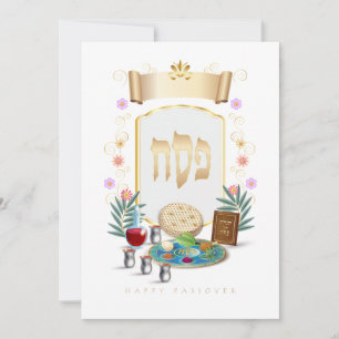 Cartes Pour Fêtes Annuelles Happy Passover Spring Sesach Seder