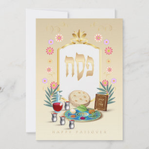 Cartes Pour Fêtes Annuelles Happy Passover Spring Sesach Seder
