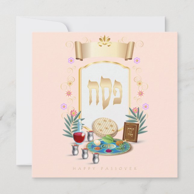 Cartes Pour Fêtes Annuelles Happy Passover Spring Sesach Seder (Devant)