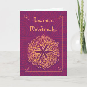 Cartes Pour Fêtes Annuelles Happy Persian New Year with or design