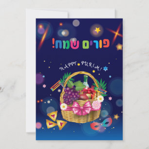 Cartes Pour Fêtes Annuelles Happy Purim Festival Hamantaschen & Gragger Hébreu