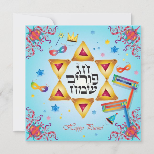 Cartes Pour Fêtes Annuelles Happy Purim Festival Hamantaschen & Gragger Hébreu (Devant)