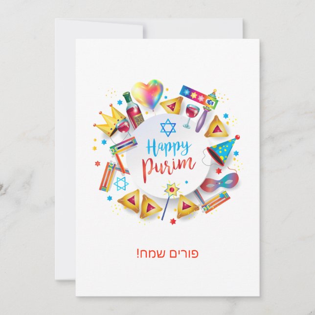 Cartes Pour Fêtes Annuelles Happy Purim Festival Hamantaschen & Gragger Hébreu (Devant)
