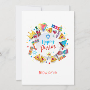 Cartes Pour Fêtes Annuelles Happy Purim Festival Hamantaschen & Gragger Hébreu