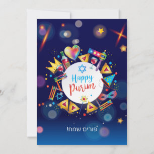 Cartes Pour Fêtes Annuelles Happy Purim Festival Hamantaschen & Gragger Hébreu