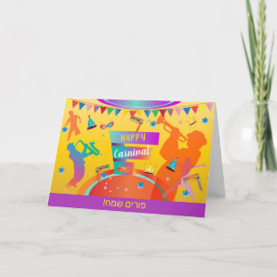 Cartes Pour Fêtes Annuelles Happy Purim Festival Hamantaschen & Rashan Hébreu