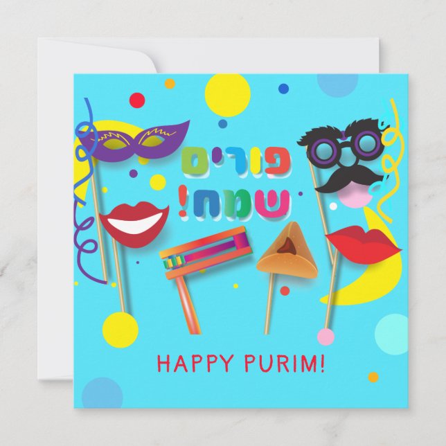 Cartes Pour Fêtes Annuelles Happy Purim Festival Hamantaschen & Rashan Hébreu (Devant)