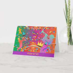 Cartes Pour Fêtes Annuelles Happy Purim Festival Hamantaschen & Rashan Hébreu