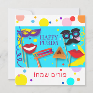 Cartes Pour Fêtes Annuelles Happy Purim Festival Hamantaschen & Rashan Hébreu