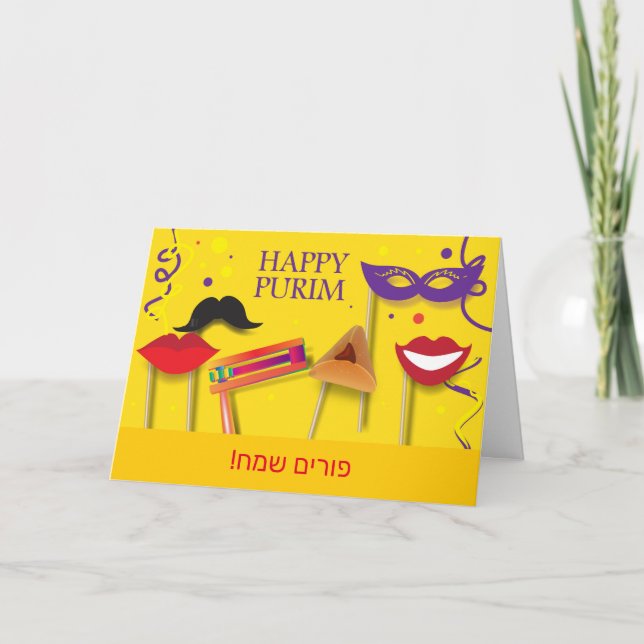Cartes Pour Fêtes Annuelles Happy Purim Festival Hamantaschen & Rashan Hébreu (Devant)