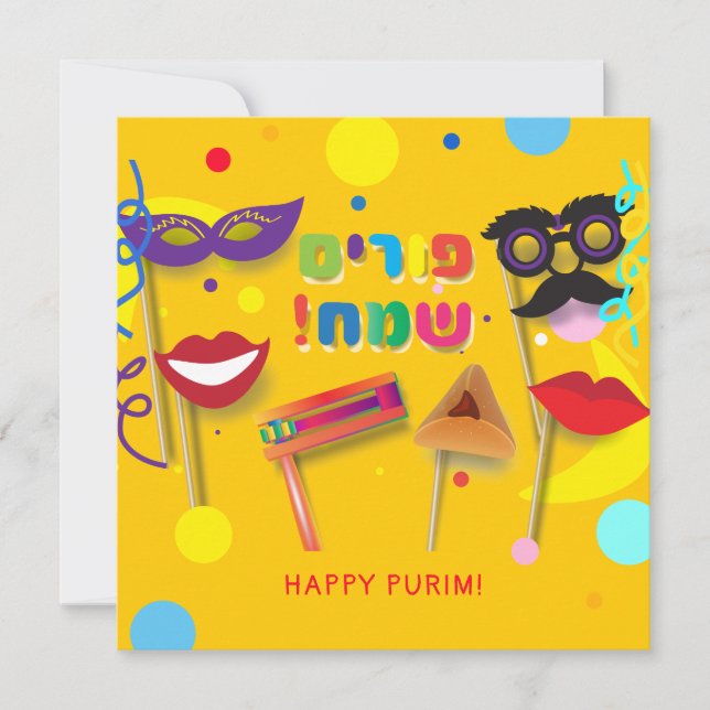 Cartes Pour Fêtes Annuelles Happy Purim Festival Hamantaschen & Rashan Hébreu (Devant)