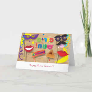 Cartes Pour Fêtes Annuelles Happy Purim Festival Hamantaschen & Rashan Hébreu