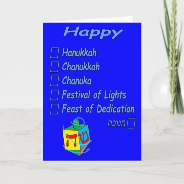 Cartes Pour Fêtes Annuelles Heureux Hanoukka... mais vous l'épelez (Devant)