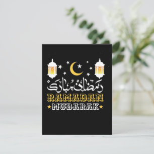 CARTES POUR FÊTES ANNUELLES HEUREUX RAMADAN MUBARAK KAREEM 2024