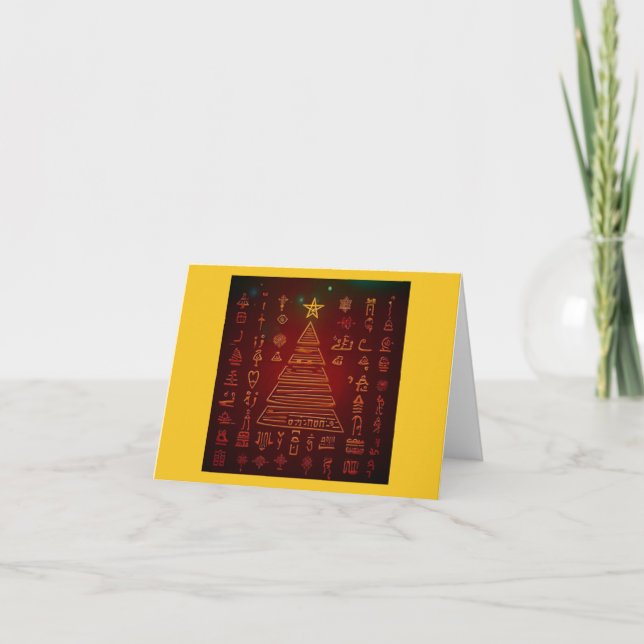 Cartes Pour Fêtes Annuelles Hiéroglyphes égyptiens de Noël 1 (Devant)